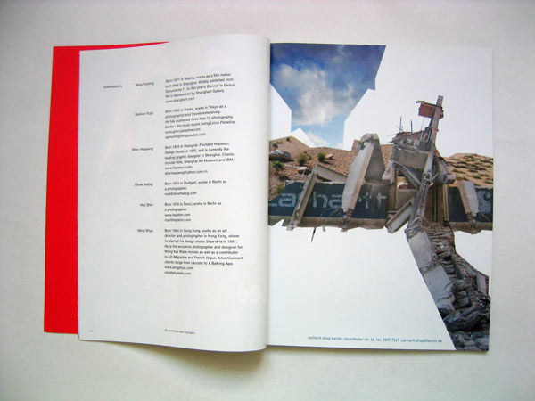 032C magazine ad
