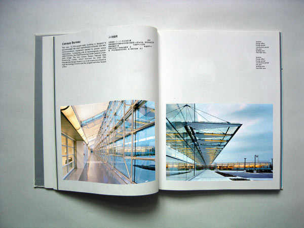 Layout detail